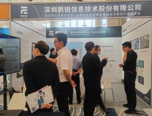 数字赋能，智引未来——热烈祝贺第二届中国电力建设数字经济论坛在厦门隆重召开