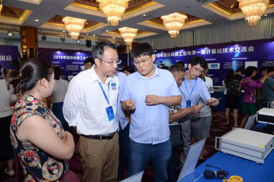 2018年国防科技工业电学一级计量站技术交流会在大连盛大开幕，聚焦前沿计量技术咨询与交流